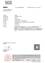榮譽資質(zhì)名稱